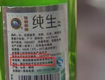 標局答疑：當商品出現假冒注冊商標和真實商標，假冒注冊商標的商品罪該如何認定？