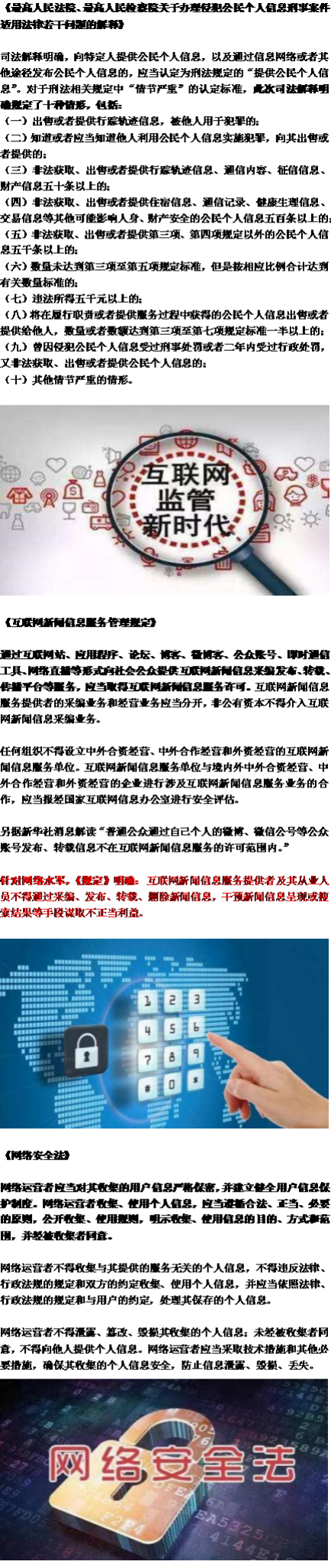 注意！6月知識產權新法實施，你的生活將發生這些變化