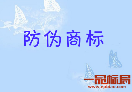 防偽商標不防偽，假冒商品涌入市場，天津人你可要擦亮眼