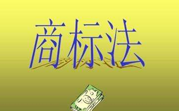 一品標局教你商標訴訟需要哪些材料