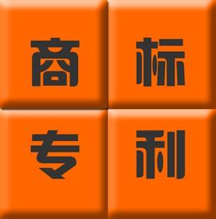 個人可以申請服裝商標注冊嗎，有什么前提條件？