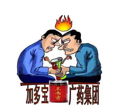 王老吉vs加多寶“北京共騰”為你解析商標的意義