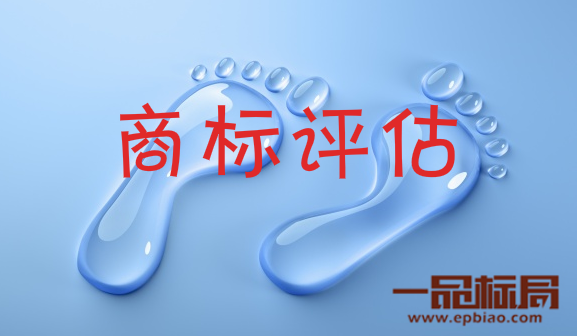 首個用商標評估增資的企業 在全省山東屬前列