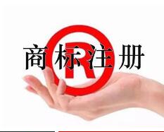 商標代理怎么選才靠譜以及如何區分真假商標代理公司