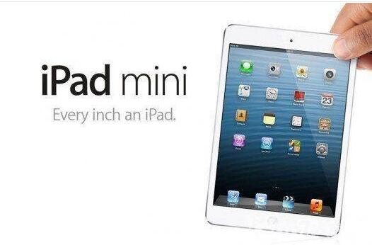 蘋果iPad mini商標申請遭美國專利局駁回