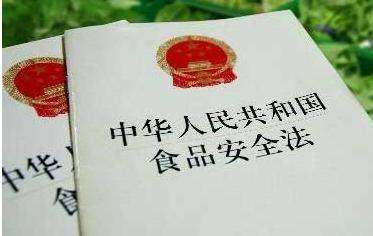 【官方解讀】對食品和食品添加劑的標簽說明書要求