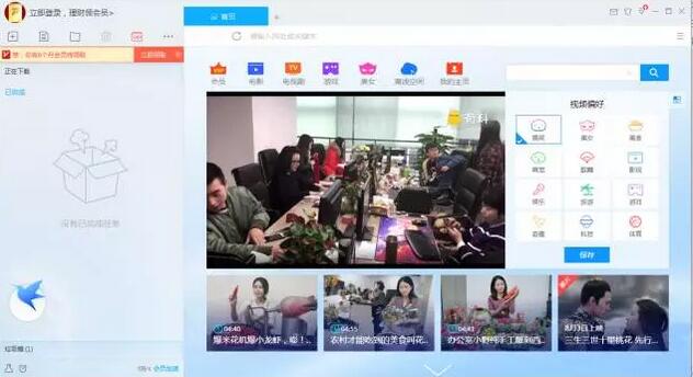 商標法案例8：為何迅雷提交了那么多證據(jù)，還是被撤三了！