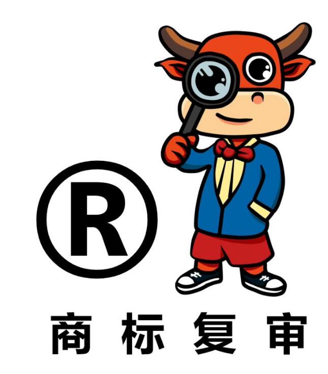 一品標(biāo)局解析商標(biāo)復(fù)審法定規(guī)則