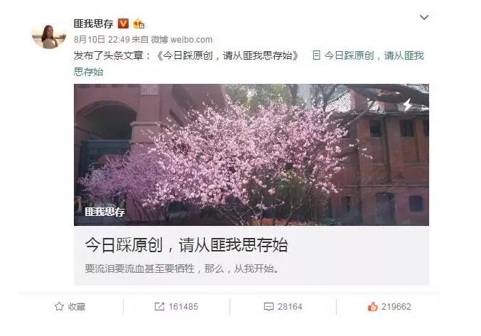 版權糾紛風波再起：唐七的錢真的是大風刮來的？