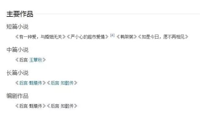 版權糾紛風波再起：唐七的錢真的是大風刮來的？
