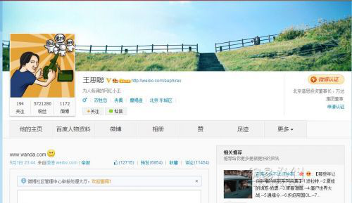 汽車(chē)商標(biāo)不為人知的一面 知識(shí)產(chǎn)權(quán)重視很重要