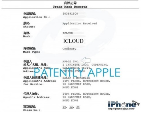 蘋果更新iCloud商標：居然已經涵蓋了汽車!