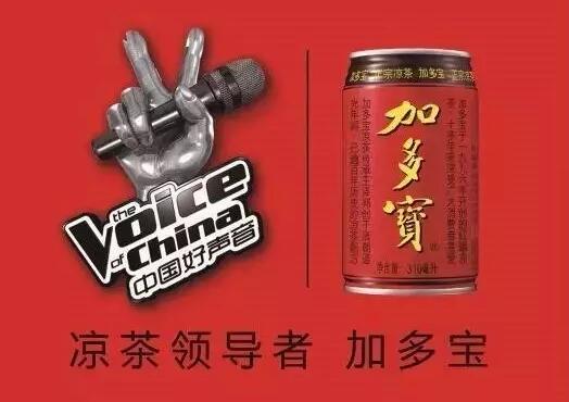 加多寶與王老吉商標權爭奪戰落幕，法院卻玩起了“共享”概念？