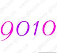 第20類數(shù)字商標(biāo)轉(zhuǎn)讓推薦：9010