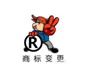 不要小瞧商標變更 你的商標真會被撤銷！