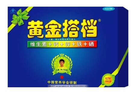 沒想到一個億的小目標，靠商標就完成了..