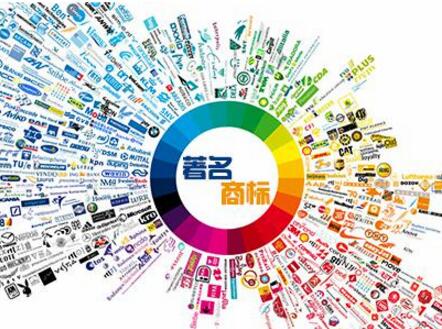 湖南商標注冊之著名商標認定條件