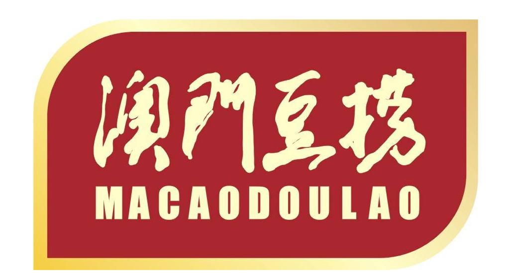 冒牌“澳門豆撈”多是商標(biāo)注冊(cè)權(quán)為杭州企業(yè)所有