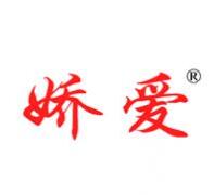 第16類紙尿褲商標轉讓推薦：嬌愛