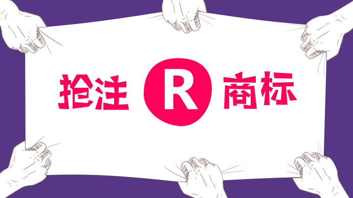 中國澳門商標注冊須知