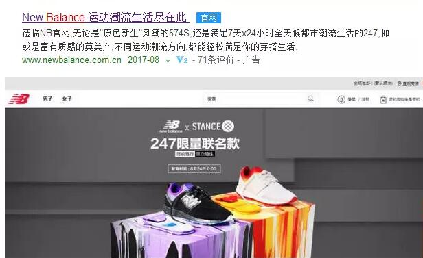 曾丟了商標又賠償9800萬，如今新百倫向商標侵權(quán)方索賠千萬！