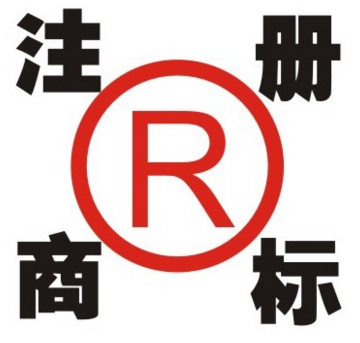 湖南商標注冊的好處及流程