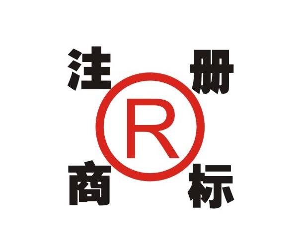 注冊食品商標有什么作用