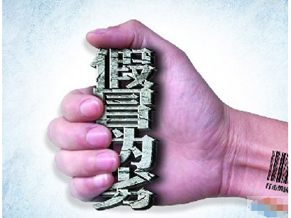  2017上半年全國查處商標違法案1.3萬件 案值達1.42億元