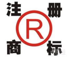 溫州45枚商標被認定為著名商標 8家小微企業“榜上有名”