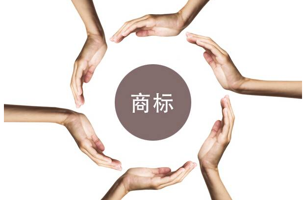 濟南商標注冊如何辦理？