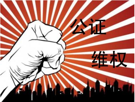 東莞一酒業商行店面招牌私自擅用“茅臺”商標惹官司