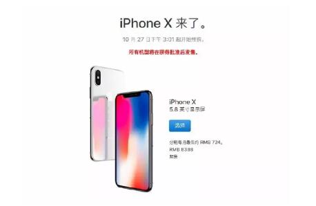 IPhone商標不僅代表蘋果手機，它還是一個牛皮錢包商標！