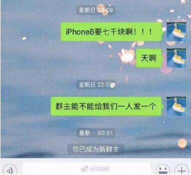 IPhone商標不僅代表蘋果手機，它還是一個牛皮錢包商標！