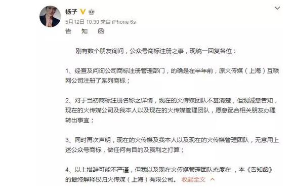 公眾號商標(biāo)屬于第幾類？
