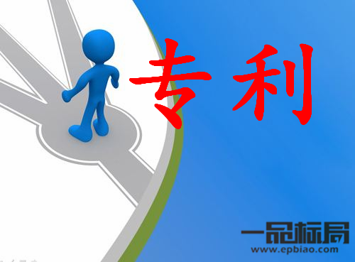 日本擬縮短專利申請流程 提升日企國際競爭力