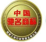 著名商標價值究竟有多高？