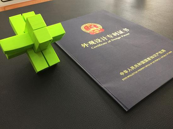 小學生造的魯班鎖，獲了國家專利