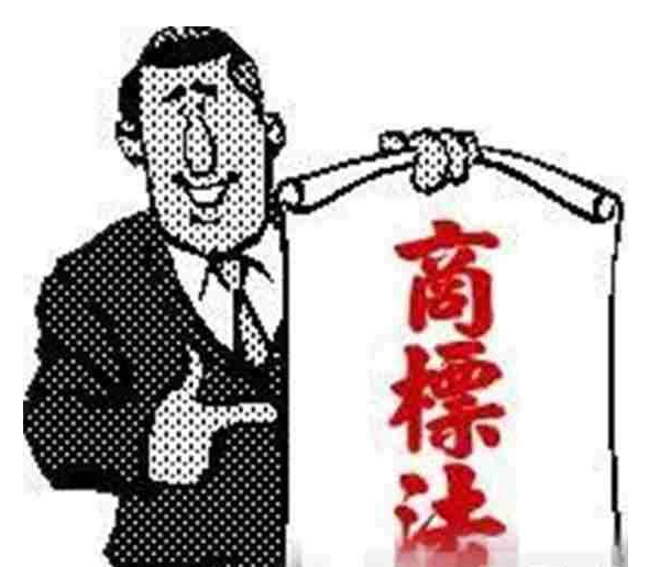 日本商標法對商標權效力的限制