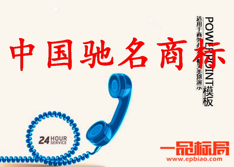 義烏15家企業 獲政府創牌獎