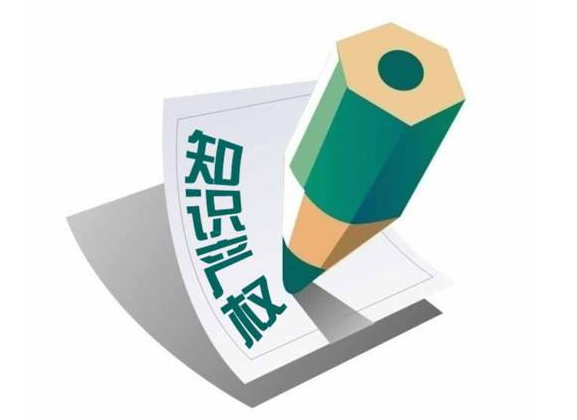 東莞橫瀝成立知識(shí)產(chǎn)權(quán)維權(quán)援助工作站