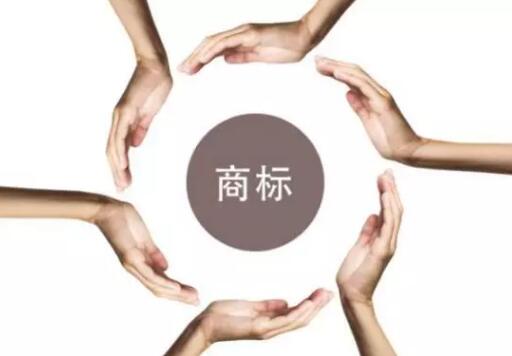 商標價值的判斷標準是什么樣的？