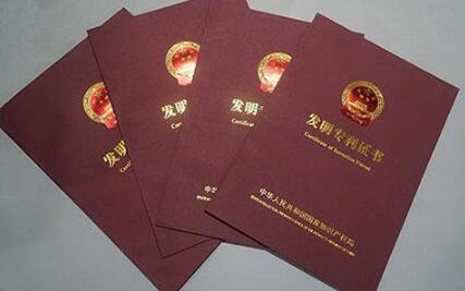 北京凝華發明專利申請成功　技術革新再上新臺階