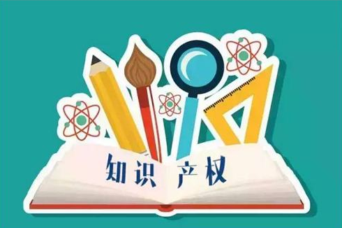 湖北文理學(xué)院獲批省知識(shí)產(chǎn)權(quán)雙創(chuàng)服務(wù)基地 