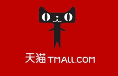 辟謠！天貓新規(guī)并不是所有旗艦店都要第35類商標(biāo)
