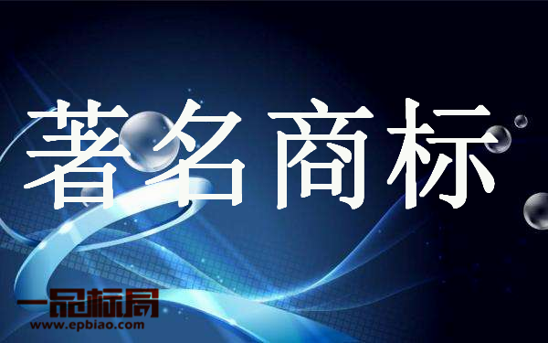 薄薄一張紙 信息真豐富 上海著名商標(biāo)證書華麗轉(zhuǎn)變