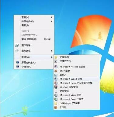 手把手教你在Word中插入版權符號