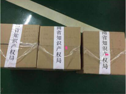 鄭州市整頓共享充電寶 街電涉嫌侵權產品遭查封