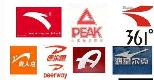 晉江市迎來了“全國運動鞋服產業知名品牌創建示范區”的現場驗收會