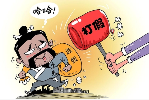 2017全國上半年查處商標侵權假冒案1.18萬件