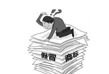 成都查獲首起偽造商標注冊共立案74件